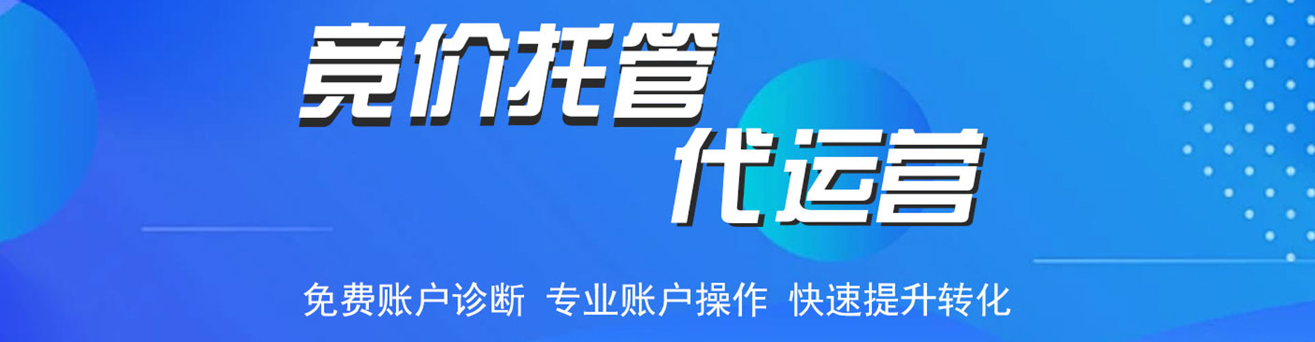 富阳信息流营销