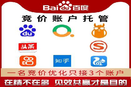 百度信息流广告成功案例：助力企业快速崛起